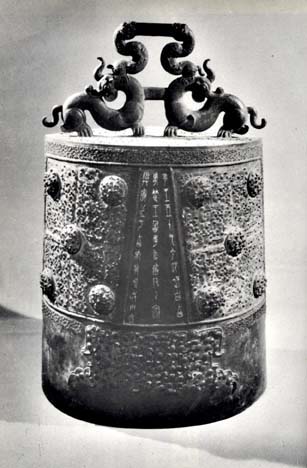 Ancient-brass-bell Ancient Chinese bronze bell.